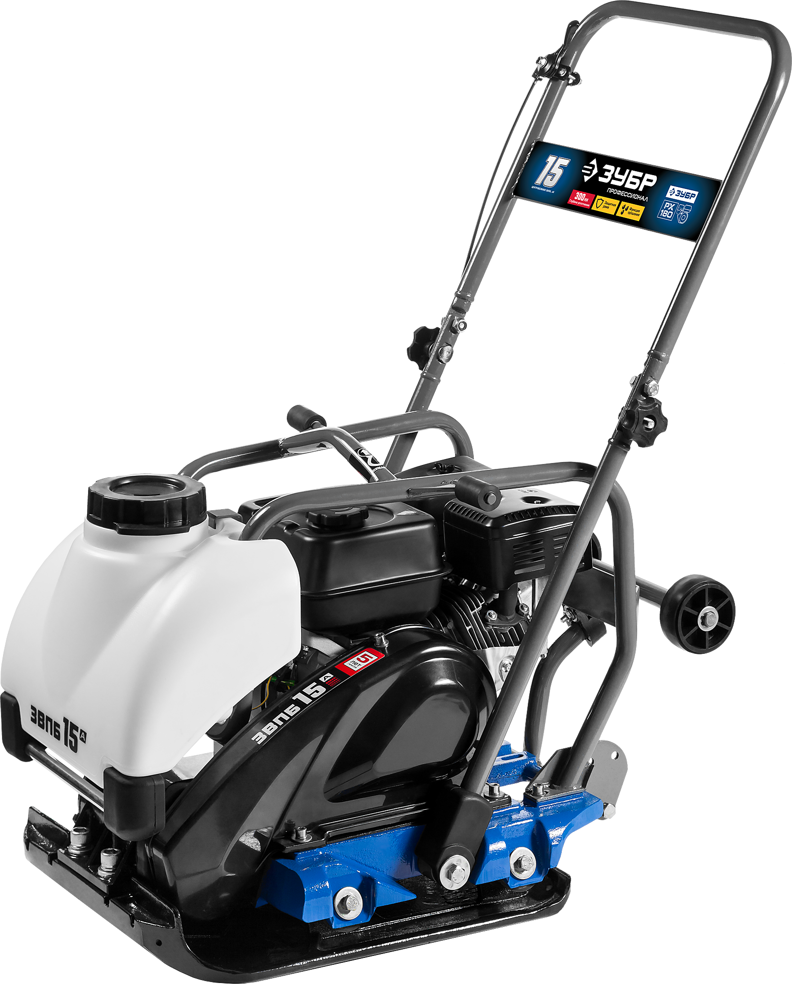 Виброплита нереверсивная бензиновая ЗУБР ЗВПБ-15 А - 91 кг