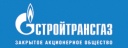 ЗАО "Стройтрансгаз"