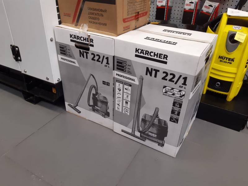 Самовывоз пылеводососа Karcher Самовывоз пылеводососа Karcher