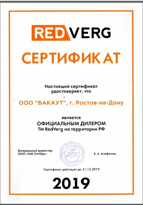 Redverg