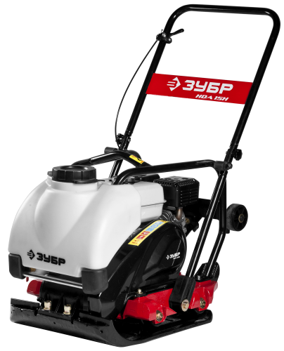 Виброплита нереверсивная бензиновая ЗУБР ЗВПБ-15 АХ - 91 кг
